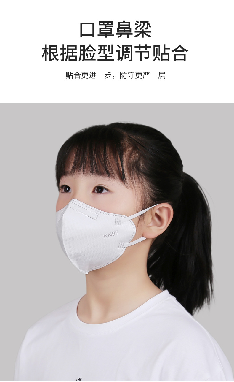kn95儿童口罩韩式5d立体透气口罩幼儿园小学生专用防异味韩版口罩