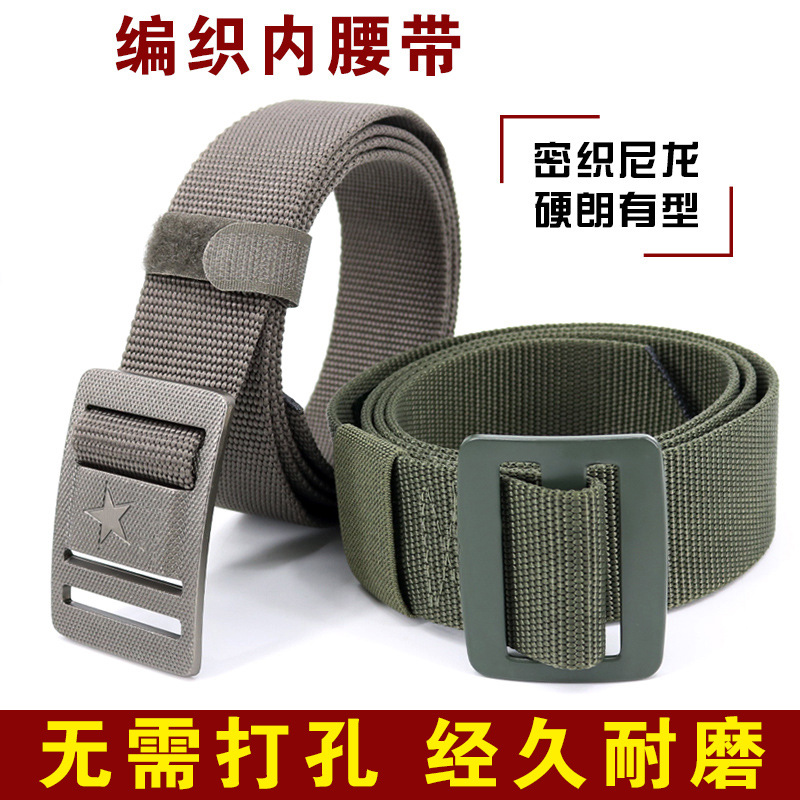 编织内腰带橄榄绿新式尼龙帆布军迷战术腰带结实