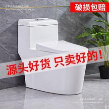 卫生间节水静音陶瓷坐便器连体式虹吸式座便器抽水马桶家用小户型