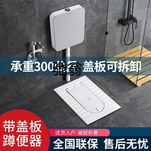 I1b带盖板蹲便器一体翻盖式隐藏形蹲厕所有加盖蹲坑式便池家用大