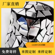 亚克力软镜子定制镜面人服装反光镜片异形小镜子金色银色黑色镜片