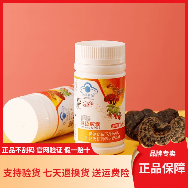 巴戟天寡糖胶囊价格图片