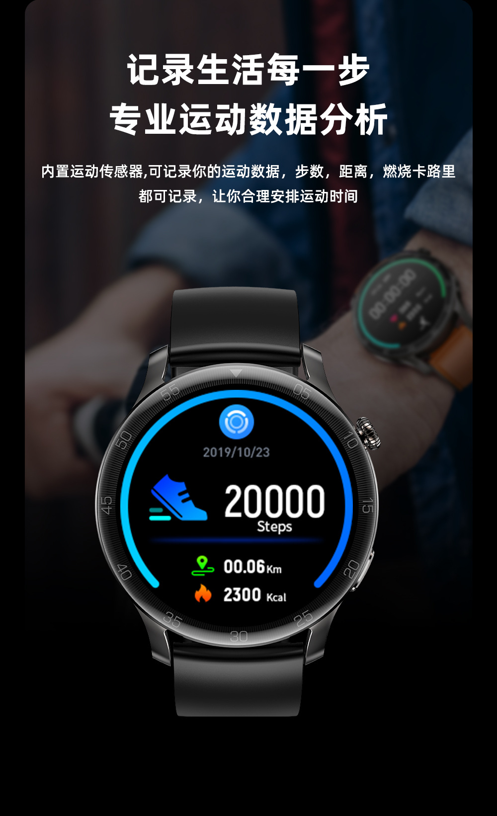 max2智能运动手环24小时心率血氧监测多运动功能久坐提醒信息推送