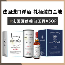 整箱法国进口VSOP白兰地礼盒装洋酒40度送礼酒吧夜场招商代理定制