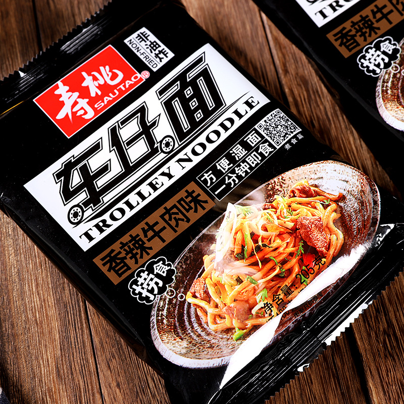 商品描述储存条件常温包装规格车仔面xo酱味205g,车仔面葱香酱味205g