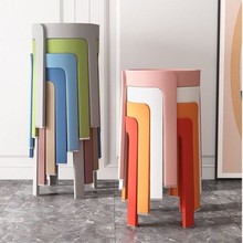 Opr【爆款】塑料凳子加厚家用大人特厚结实可叠放现代简约餐桌风