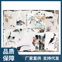 9URT齐白石水墨画 海报装饰画相框有框画壁画 国画名画作品书房办