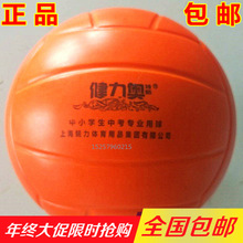 排球软式中考小学生专用海绵软排免充气儿童比赛训练躲避球