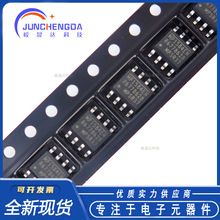 MP1584EN-LF-Z MP1584  SOP8 贴片开关电源管理芯片DC/DC转换芯片