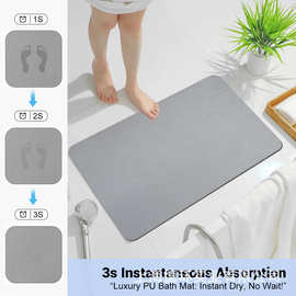 跨境长方形PU软糯回弹好吸水地垫浴室垫速干防滑卫生间浴室地垫