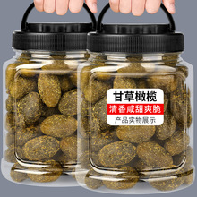 甘草橄榄500g橄榄休闲零食果脯甜橄榄果干利咽包邮批发一件代发