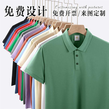 翻领短袖工作服Polo衫印字 儿童校服工衣文化广告衫T恤印logo刺绣