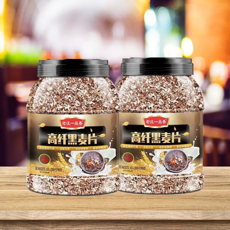 高纤黑麦片早餐冲饮即食原味燕麦无脱脂健身代餐食品一件代发包邮