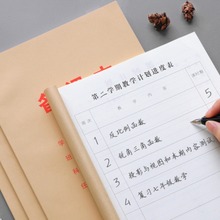 教师本教师备课笔记本幼儿园老师用讲义簿听课记录厂家直销备课本