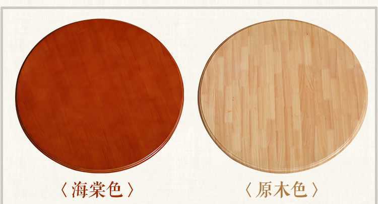 餐桌转盘圆桌转盘桌面转盘圆盘圆台面饭桌转台圆形转盘金胡桃