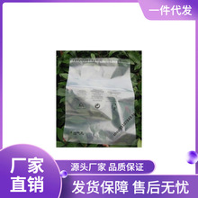 WI25PE自粘袋 包装袋 印有警告语 服装包装袋软有韧性 10丝35*45c