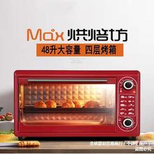批发电烤箱家用专业小型烘焙多功能网红厨房家电迷你小型烤箱批发
