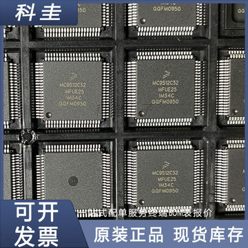 原装正品 mc9s12c32mfue25 嵌入式 单片机 芯片 集成电路-阿里巴巴
