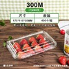 Dumplings Box disposable thickening fruit Packing box A Jin Fruit plate Vegetable Box transparent Packaging box Good-looking