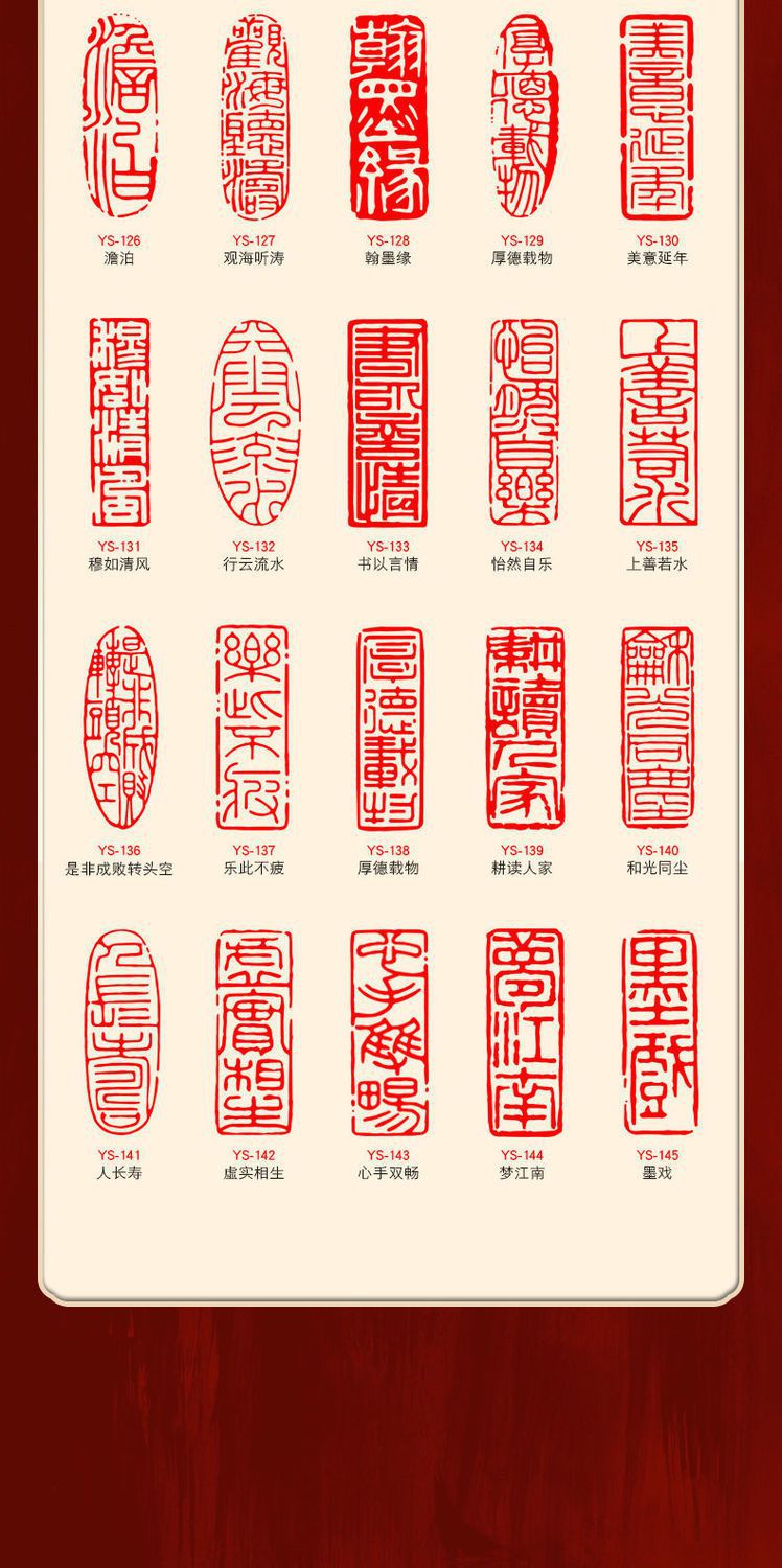 长方形寿山石印章书法闲章篆刻成品引首起首章国画随行压角章定刻