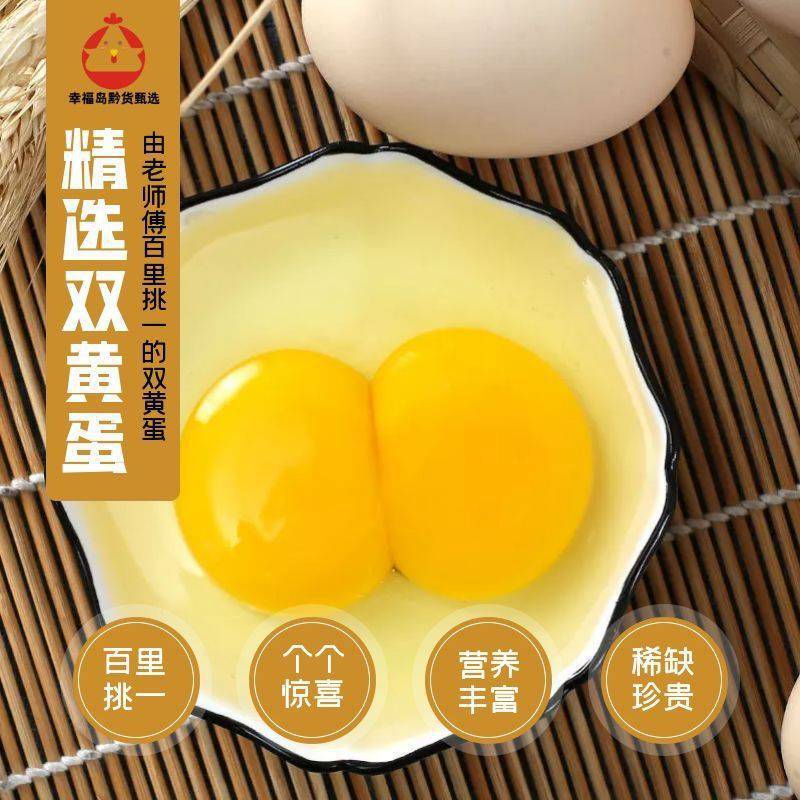 正宗贵州五谷土鸡蛋新鲜无抗青蒿蛋五谷物粮食喂养30枚礼盒装批发