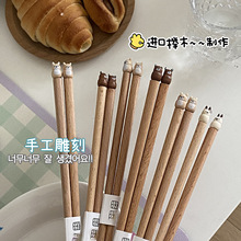 可爱卡通小熊实木筷子 少女心小狗家用筷子情侣有趣礼物