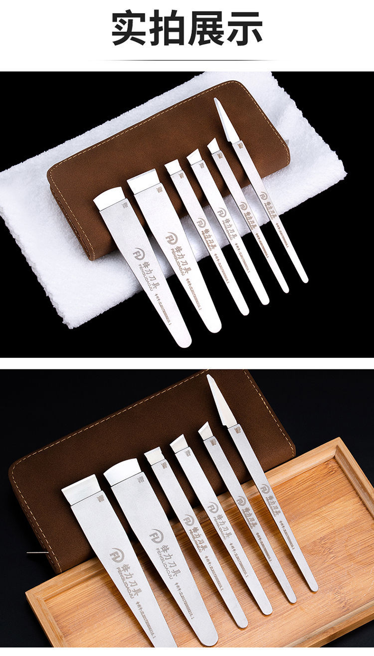 锋力一次性修脚刀专业去死皮老茧可替换刀片刀架套装郑远元指甲刀