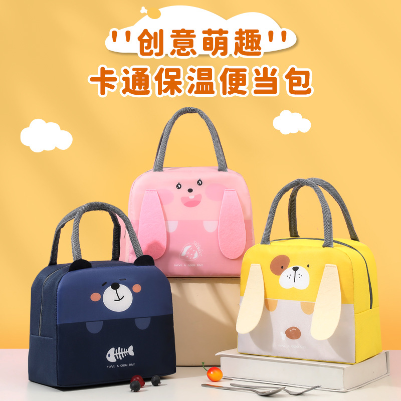 Cartoon Student Lunch Bag Portable Handbag Lunch Box Bag Outdoor Play Fresh-Keeping Insulated Bag Large Capacity Lunch Bag