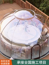 抖音网红360°透明星空房餐厅民宿花园露台户外阳光房玻璃泡泡屋