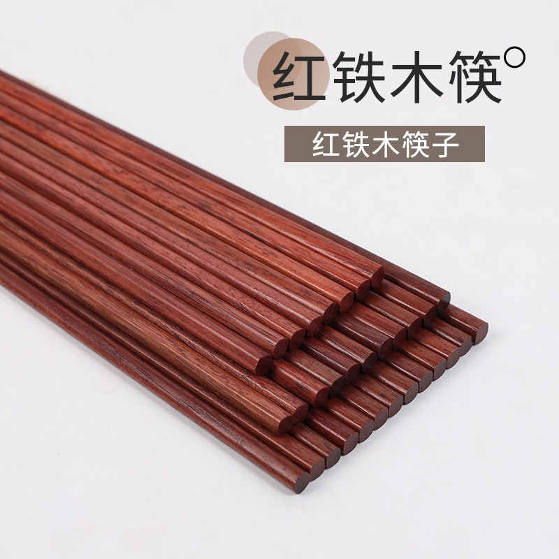 Door Frame Chopsticks Lettering Restaurant Hot Pot Chopsticks Ramen Chopsticks Red Dalbergia Hupeana Iron Solid Wood Household Chopsticks Custom Logo