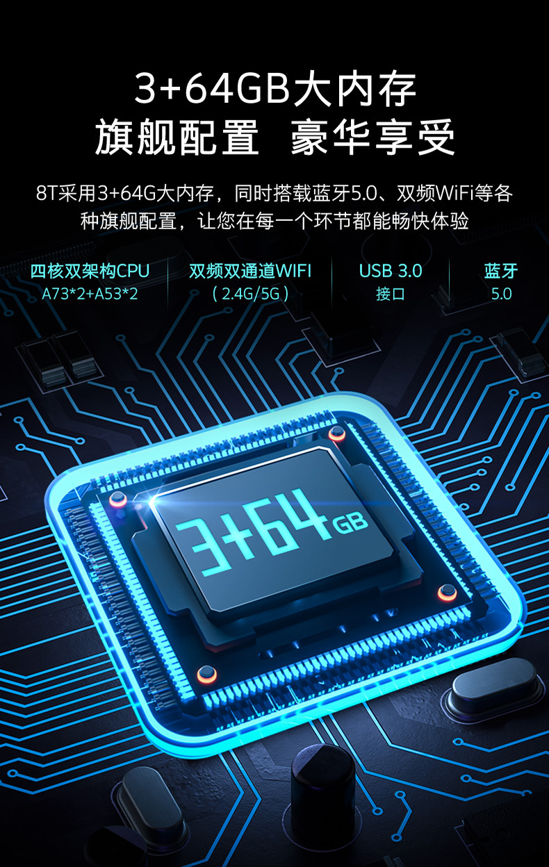 创维8t 65h80家用wifi65吋4k全面屏智能社交智慧屏薄液晶电视机