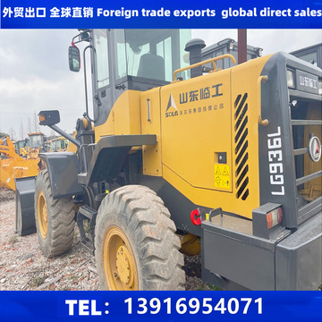 外贸直销临工lg936 lg953 lg956铲车先导式二手30 50 60装载机