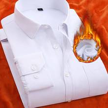 秋冬季加绒加厚白色衬衫男长袖纯色商务保暖衬衣中年男士防寒寸衫