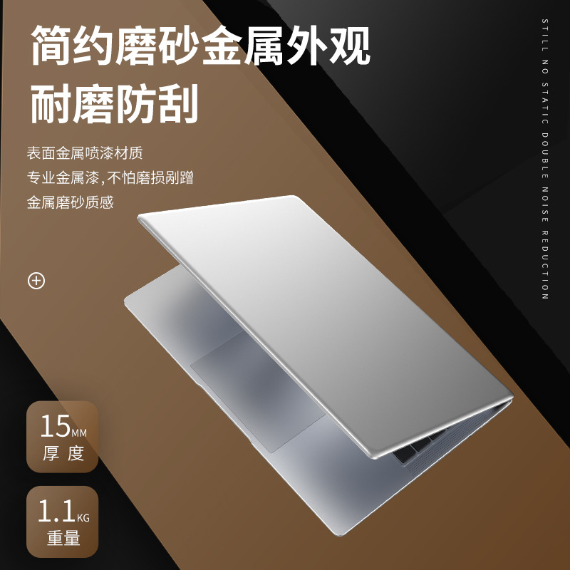 跨境14寸赛扬n4000四核ips商务办公笔记本电脑 轻薄本 笔记本电脑