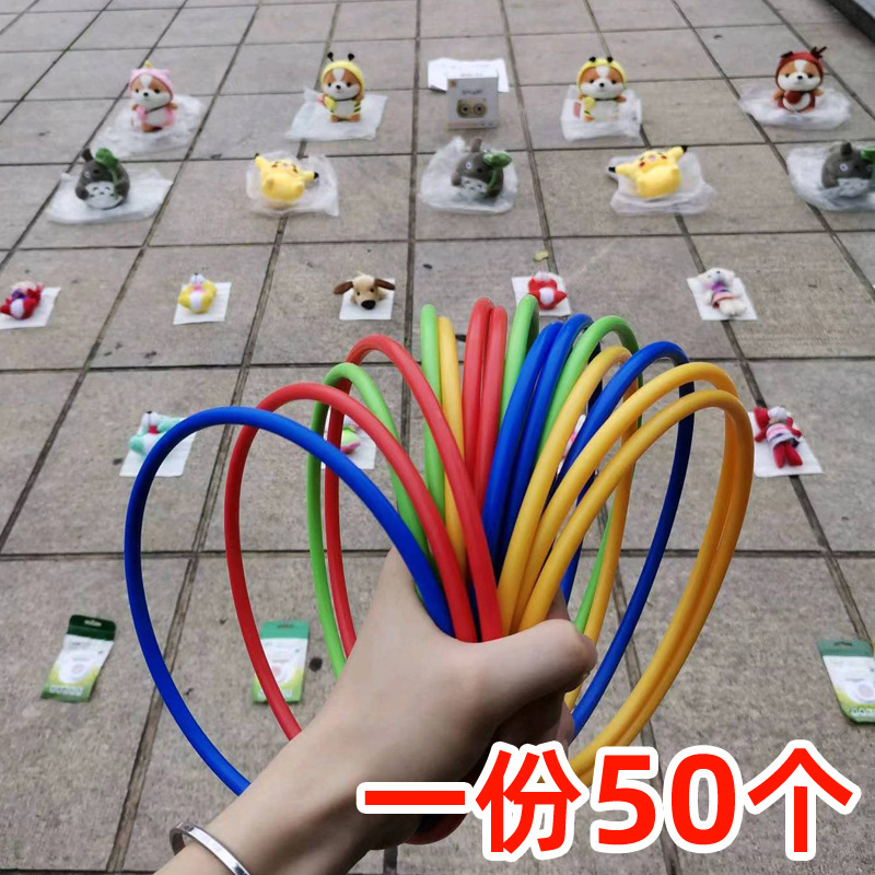 儿童摆地摊小玩具货源套环专用套圈圈结婚礼游戏投掷投环亲子zb46