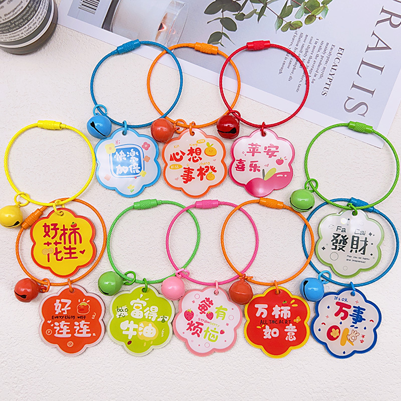 励志文字亚克力牌钥匙扣挂件汽车包包钥匙链精品创意小礼品挂饰