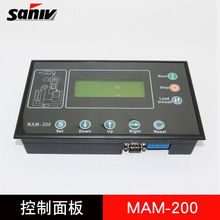 供应螺杆式空压机PLC控制器套装MAM-KY12S/MAM-280智能控制面板