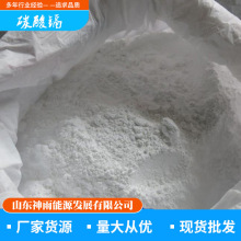 山东现货碳酸镉 含量99%助熔剂工业碳酸镉