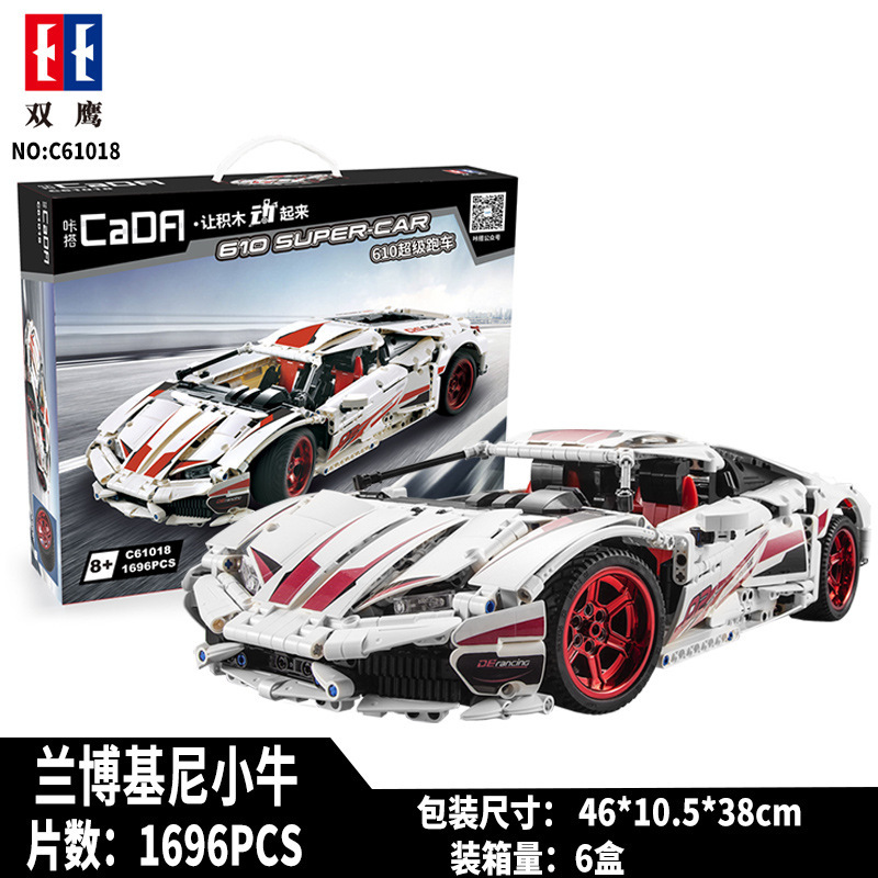 双鹰c61018遥控积木跑车兰博基昵lp610超跑儿童拼装积木玩具-阿里巴巴