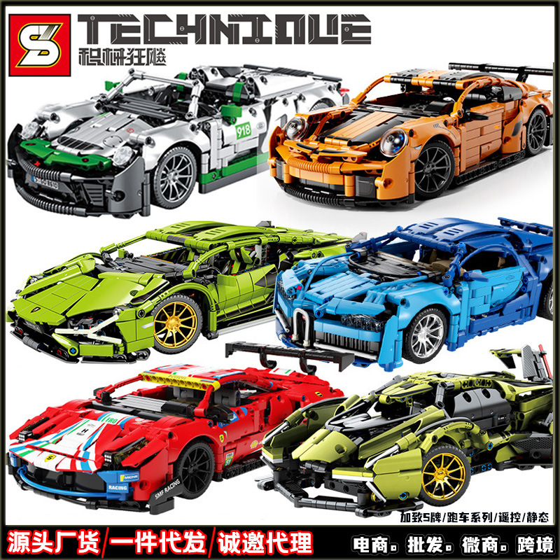 万致9829-2牧马人高难度益智拼装积木攀爬越野车遥控汽