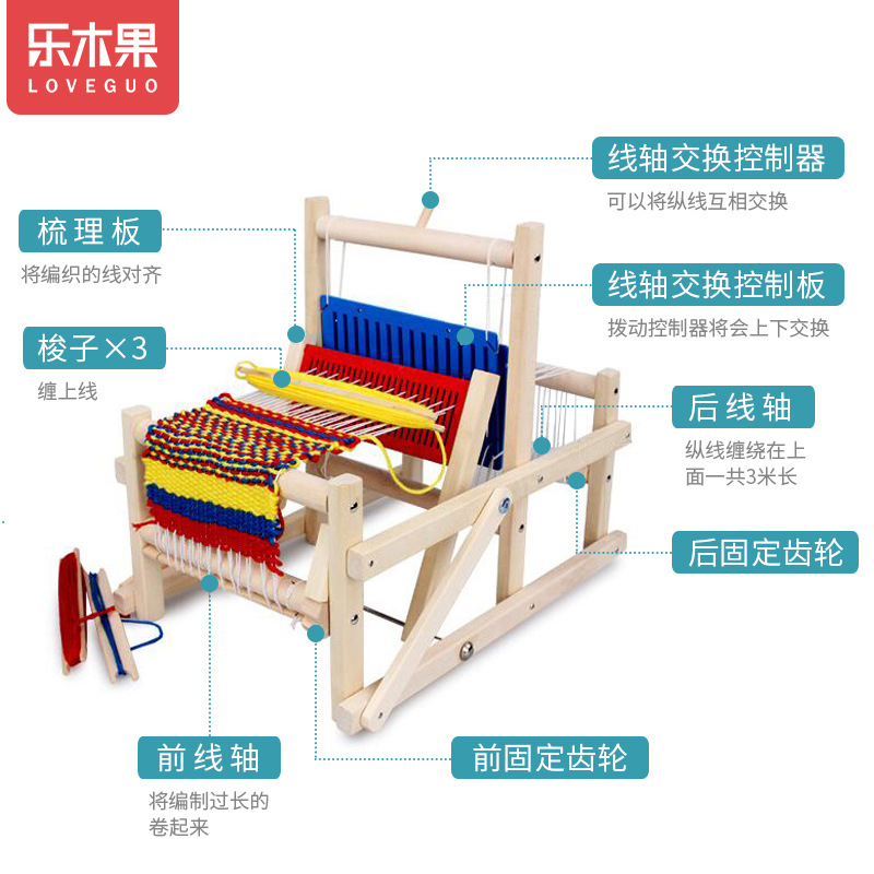 儿童织布机手工编织机器女孩成人幼儿园区角制作宝宝玩具礼物