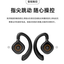 好耳机蓝牙耳机运动蓝牙耳机通话时15-16时出口好品质定-1制logo