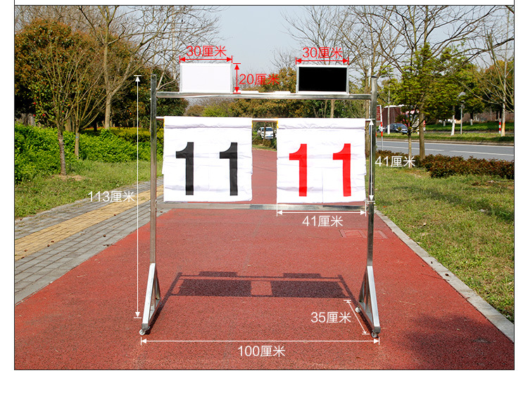 落地式篮球比赛记分不锈钢记分器蓝球赛翻分牌 足球计分架记分器