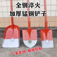 农用钢锹钢铲锰钢加厚铁锹大铁锹大号铲子工具户外园艺工具铲超厚