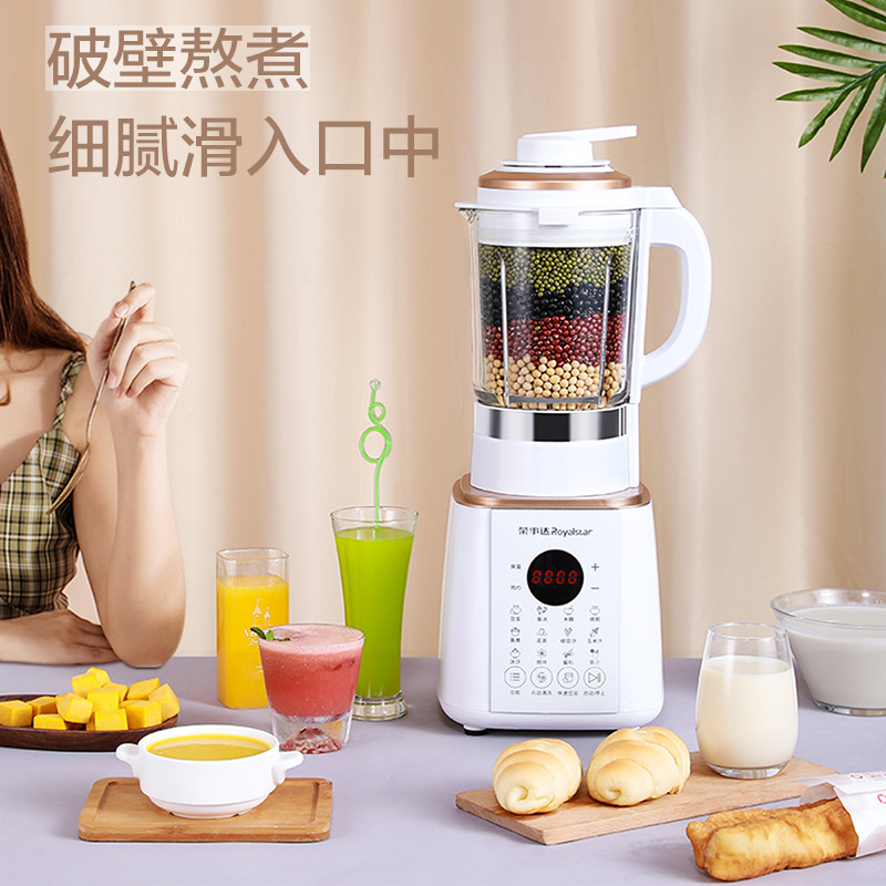 Royalstar Cytoderm Breaking Machine Light Tone Multi-Function Heating Home Voice Intelligent Soybean Milk Machine Juicer RZ-737B