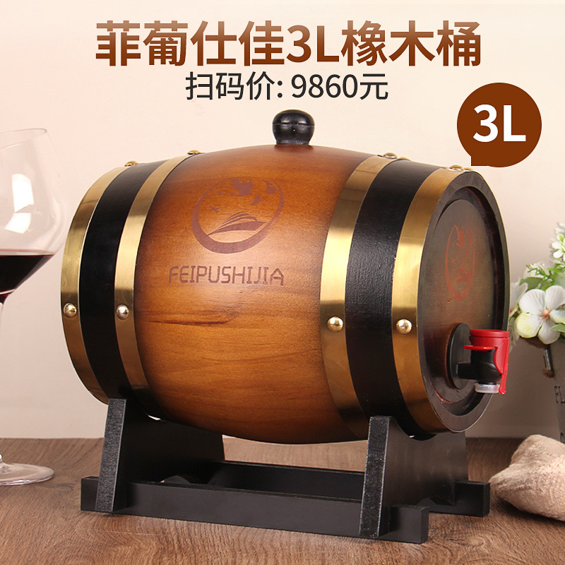 整箱批发3升装洋酒xo葡萄酒法国进口红酒橡木桶干红葡萄酒 白兰地