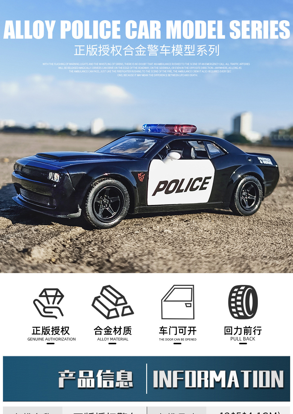 儿童仿真1:36合金马珂垯警察汽车模型玩具回力玩具摆件批发饰品