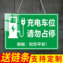 禁止攀爬挂牌 高压危险 严禁请勿跨越攀登温馨提示踩踏消防电梯扶梯