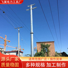 厂家批发四回路钢制电力塔35KV钢管杆 电力基础打桩 河北电力钢杆