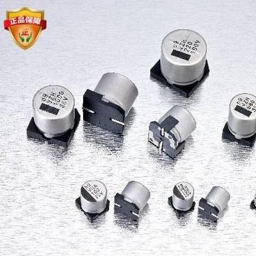 贴片铝电解电容50v10uf  50v22uf6.3*5.4 6x5mm smd原装 50个12.